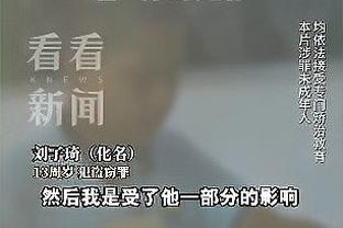 詹姆斯：浓眉是终极竞争者 我喜欢关于他的一切